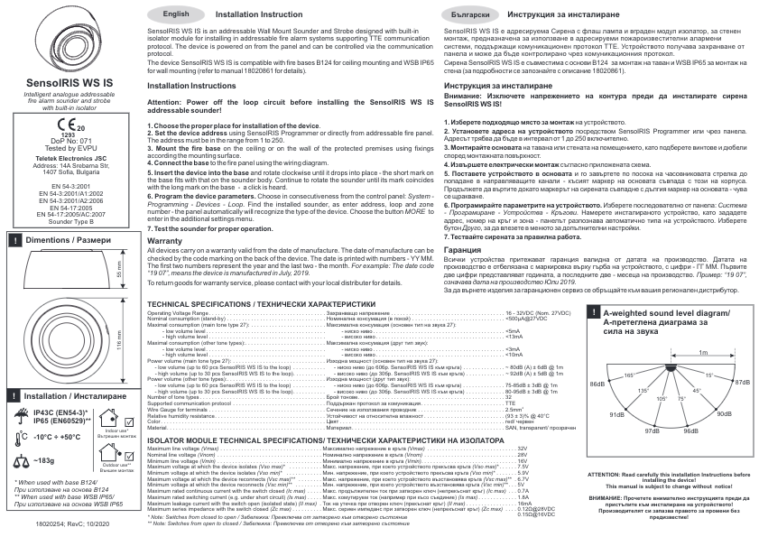 SensoIRIS-WS-IS -Manual de Instalación