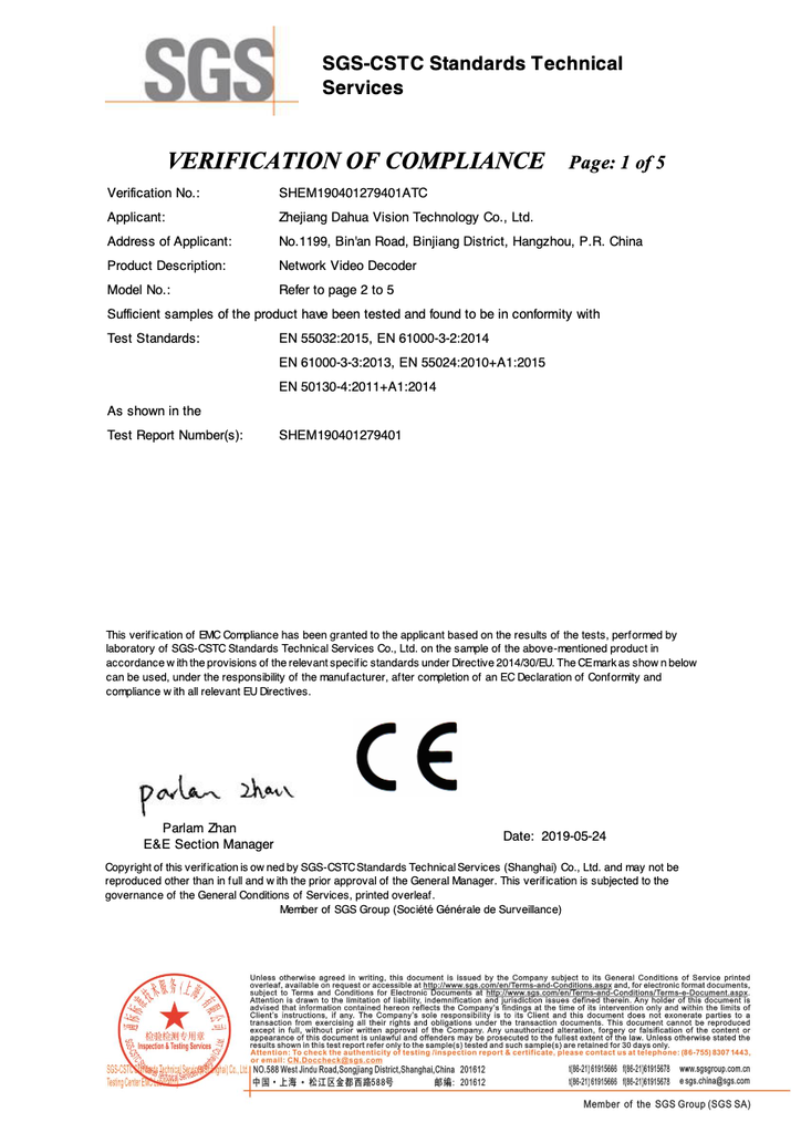 NVD1205DH-4I-4K - Certificado CE